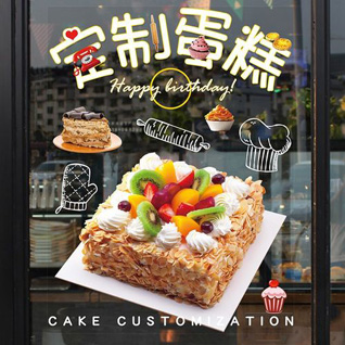 贵州毕节市威宁县麻乍乡吊水村蛋糕预定